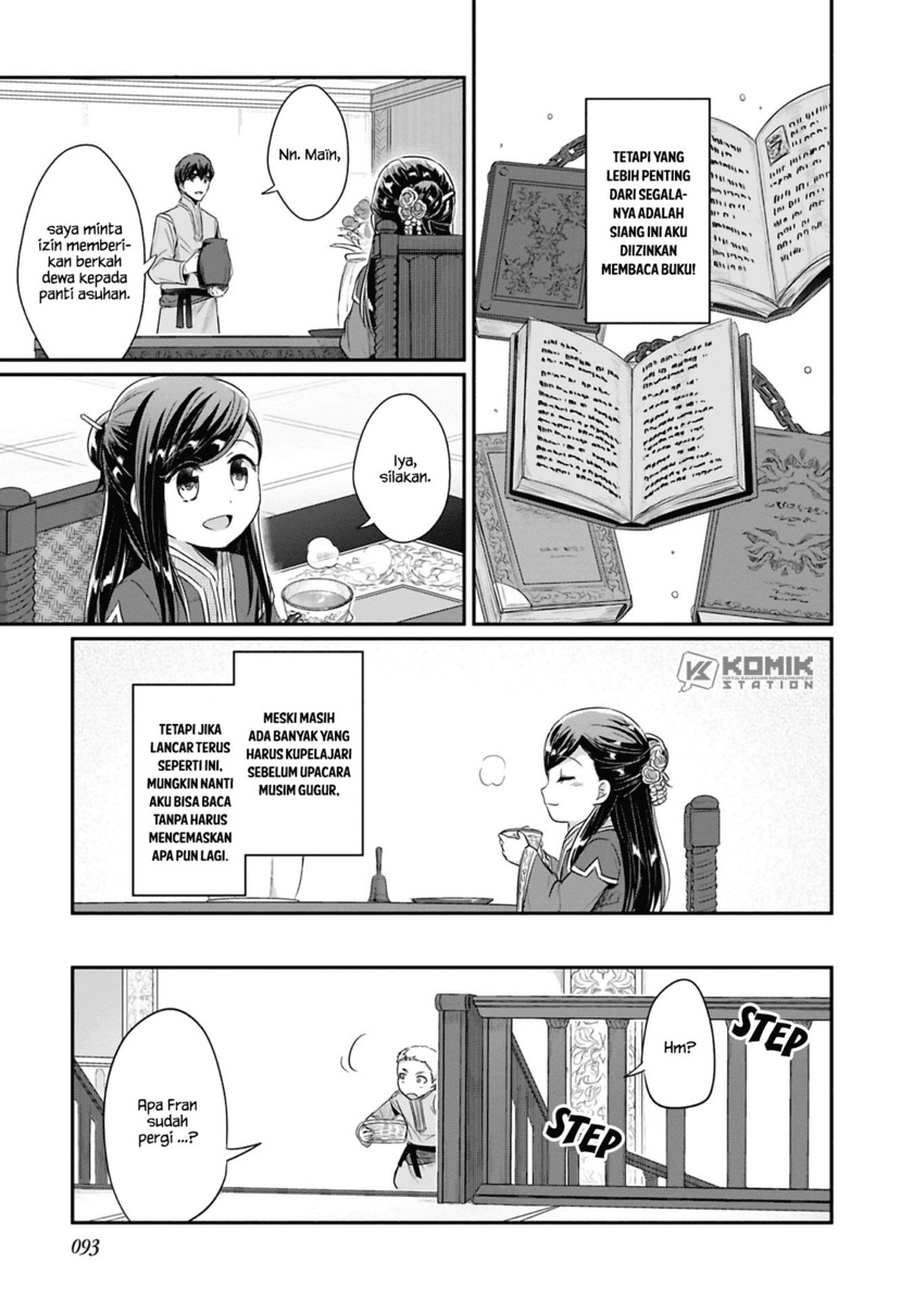 Honzuki no Gekokujou: Part 2